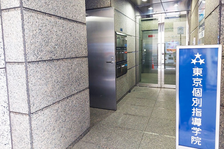 充実の学習環境:こちらが教室の入口になります。奥のエレベーターより、4階へお上がりください。