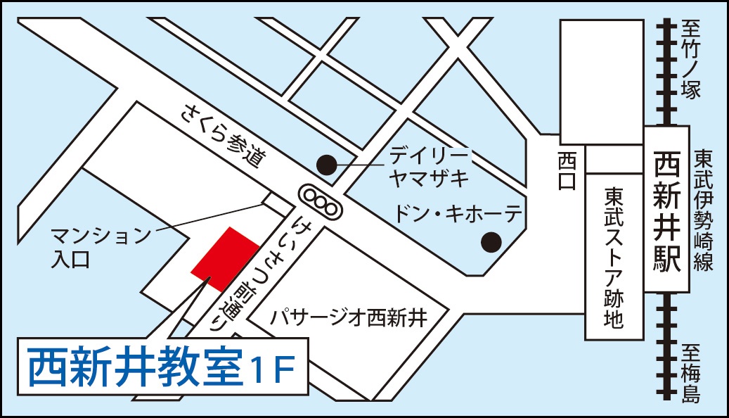西新井教室の地図画像
