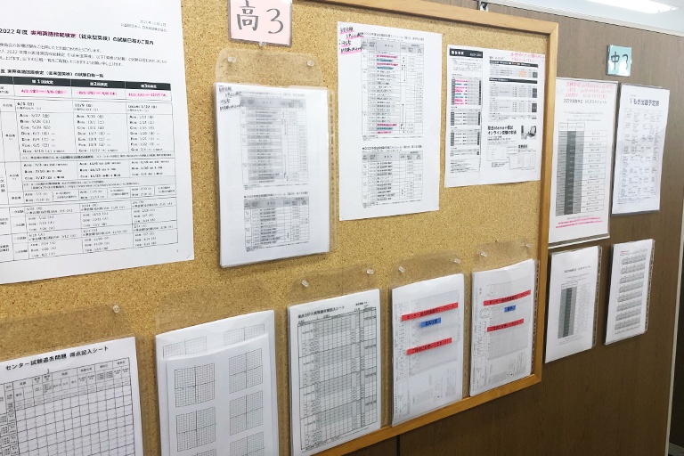 充実の学習環境:英語資格・検定試験や模試、マークシート用紙を使用した過去問対策で、受験に向けての準備をしっかり行います。