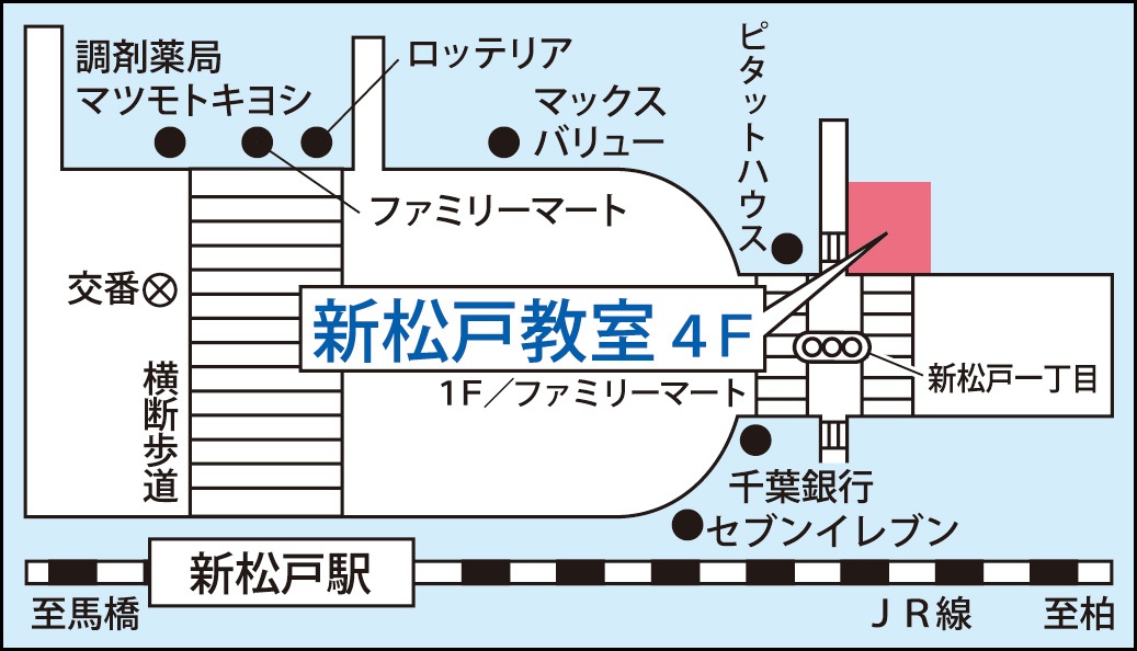 新松戸教室の地図画像