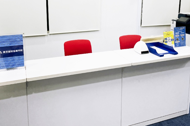 充実の学習環境:開放的な受付カウンター。ご質問・ご相談など、どんな小さなことでもお気軽にお声かけください。