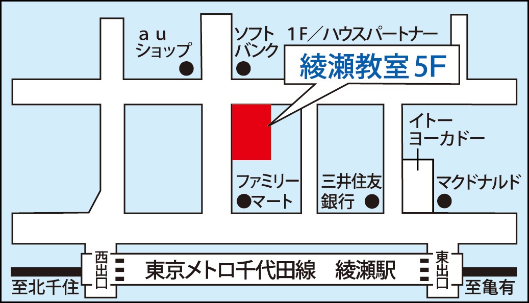 綾瀬教室の地図画像