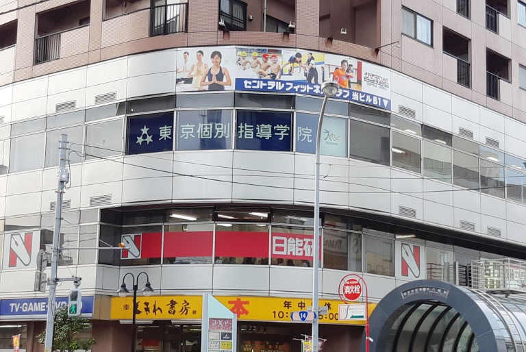 本八幡教室の外観