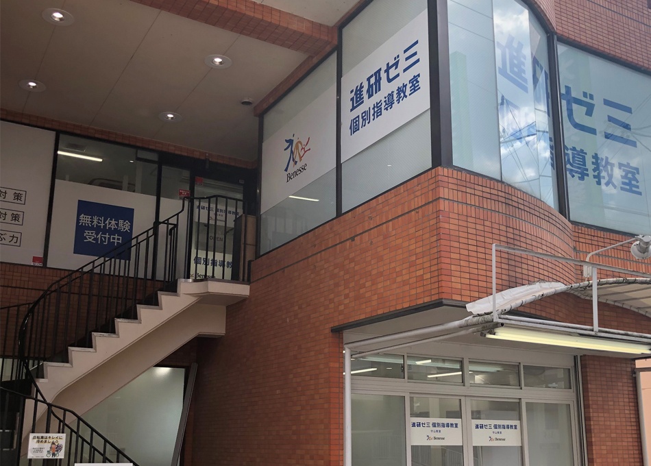 充実の学習環境:名鉄瀬戸線瓢箪山駅より徒歩3分。ピアゴパワー守山正面、瀬戸街道沿いに教室があります。