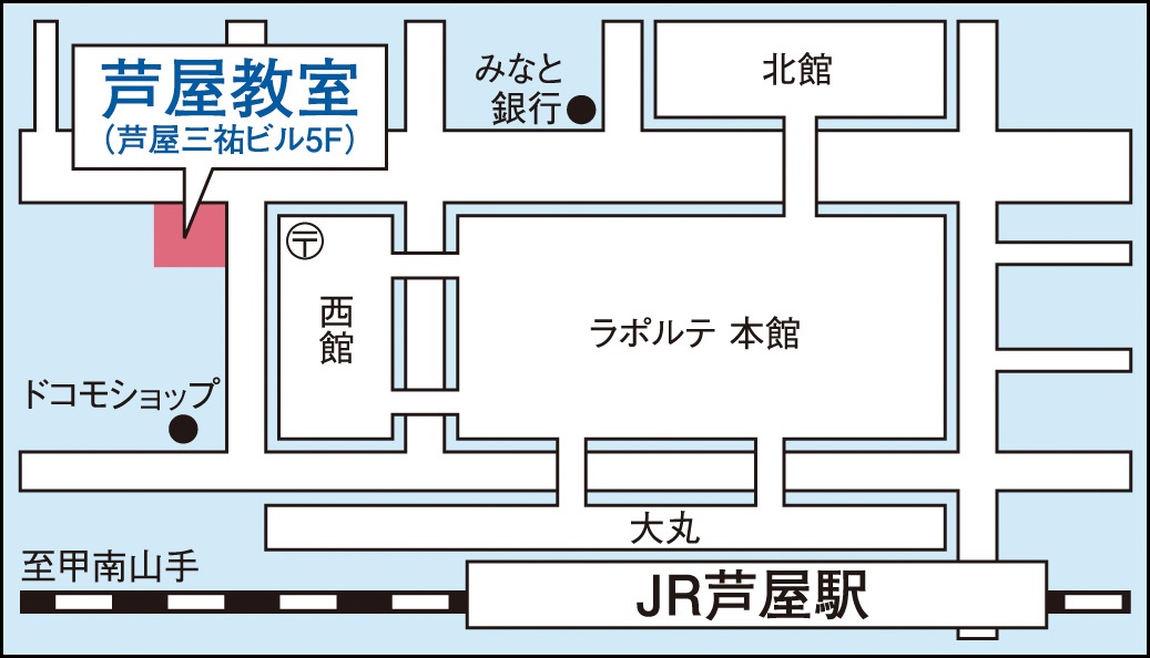 芦屋教室の地図画像