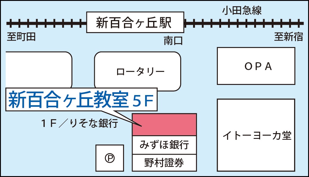 新百合ヶ丘教室の地図画像