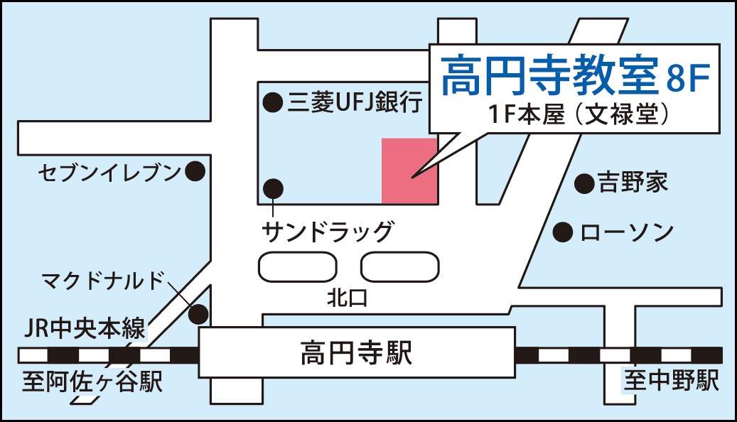 高円寺教室の地図画像