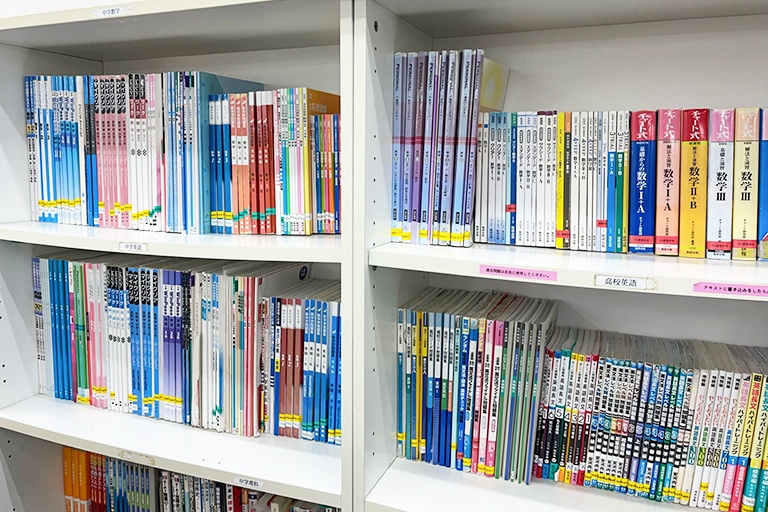 充実の学習環境:多様なテキストをご用意し、お子さまに最適なものをご提案しています。