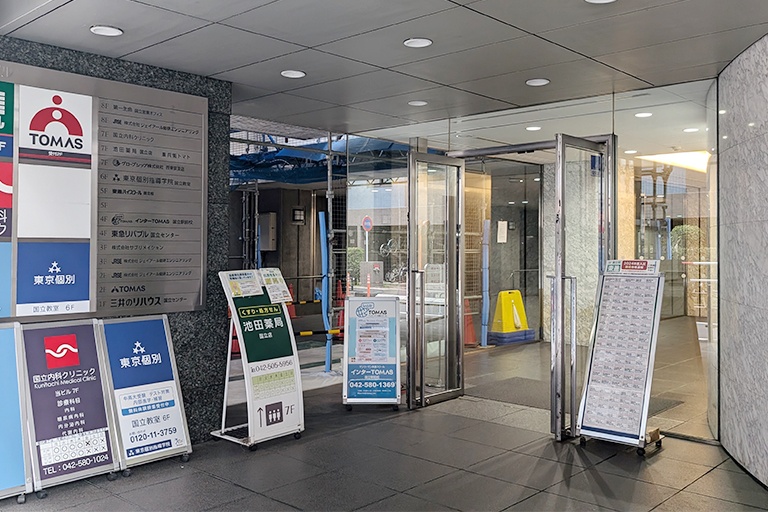 充実の学習環境:教室はこちらの建物の6F。国立駅近くの通いやすい立地です。