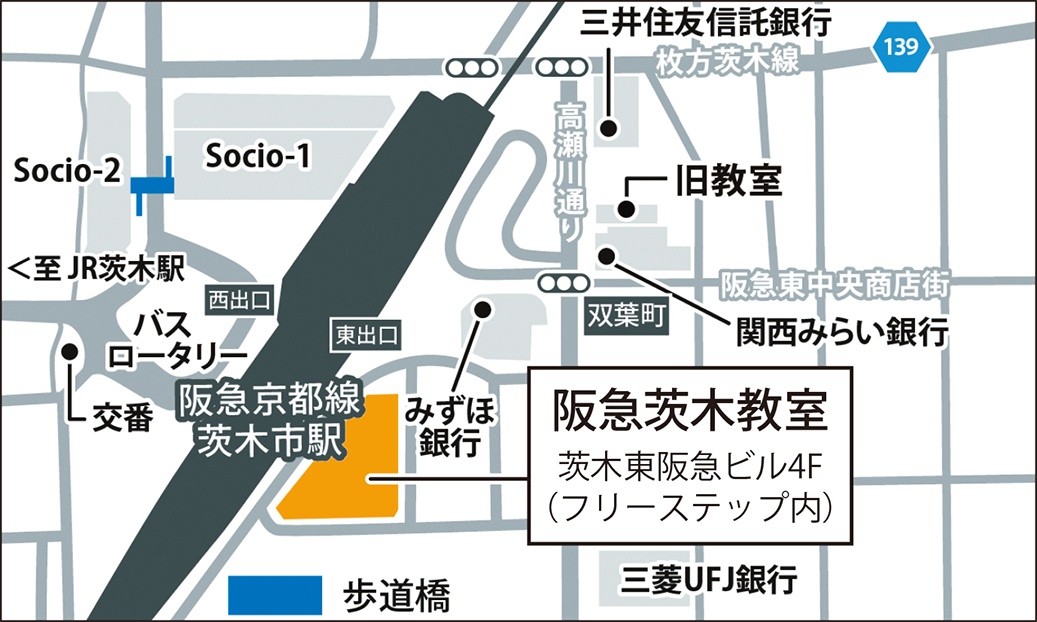 阪急茨木教室の地図画像