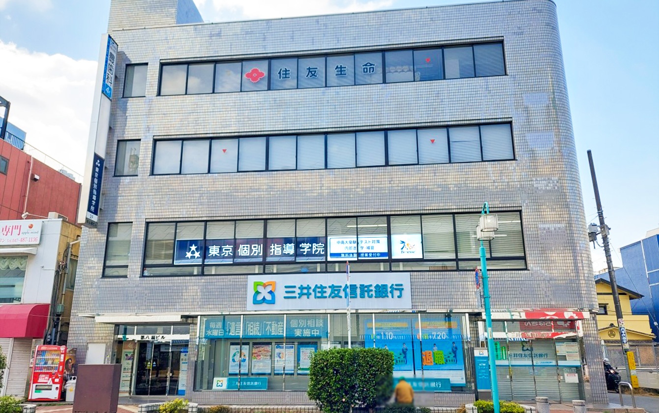 東京個別指導学院(ベネッセグループ)八千代台教室の画像