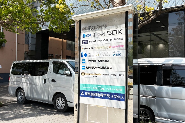 充実の学習環境:駅からすぐのビルの3Fです。