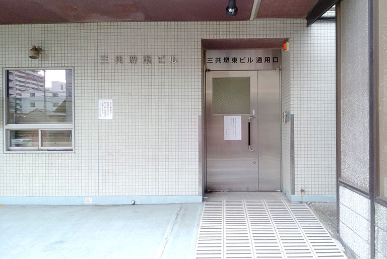 堺東駅近くの通いやすい立地です。※写真は１９時以降使用する通用口です。正面入り口は別にございます。