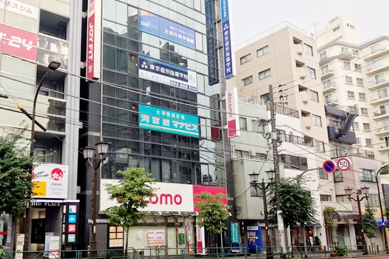 東京個別指導学院(ベネッセグループ)駒込教室の画像