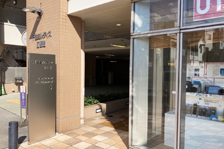 充実の学習環境:ビル1階のエントランスはDOCOMOショップの脇が入口です。