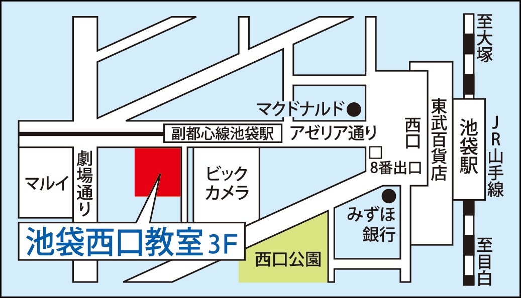 池袋西口教室の地図画像