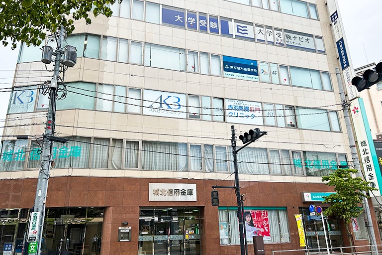 東京個別指導学院(ベネッセグループ)赤羽教室の画像