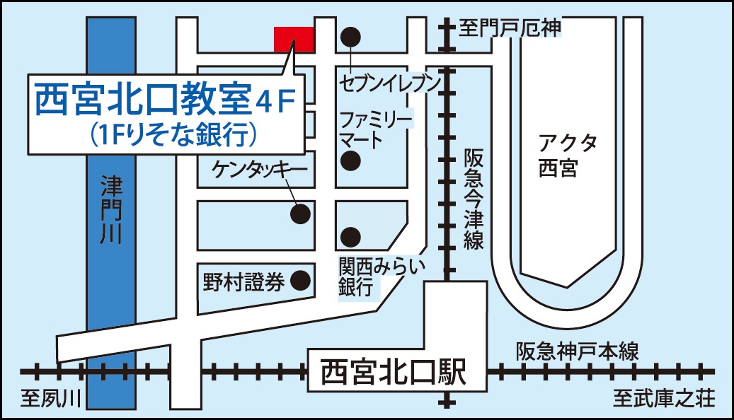 西宮北口教室の地図画像