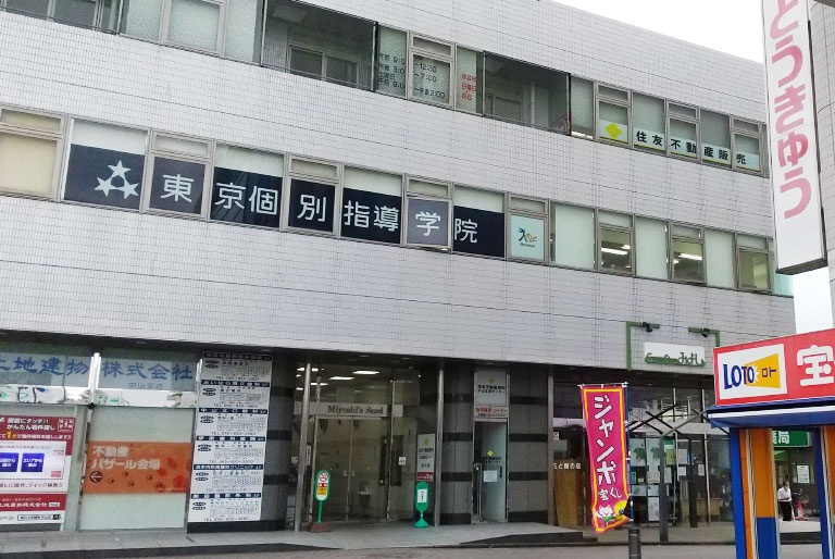 充実の学習環境:中山教室は駅から1分「ミヨシズシードビル」の2階です♪