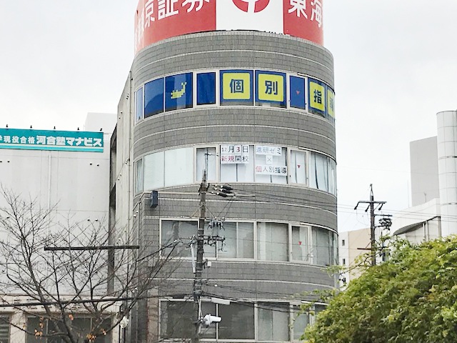 充実の学習環境:藤が丘駅から徒歩1分。バスターミナル横です。