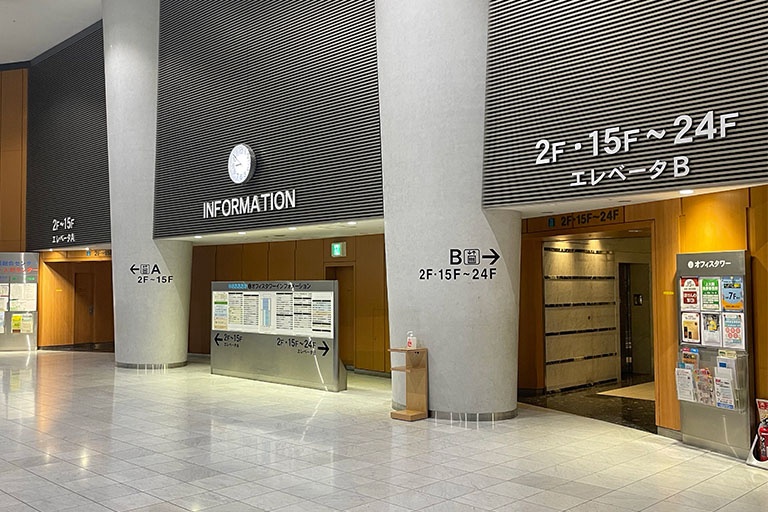 充実の学習環境:「ゆめおおおか」オフィスタワー2階に上がり、入り口手前のエレベーターで23階までお上がりください。(奥のエレベーターは、教室に到着しません。)