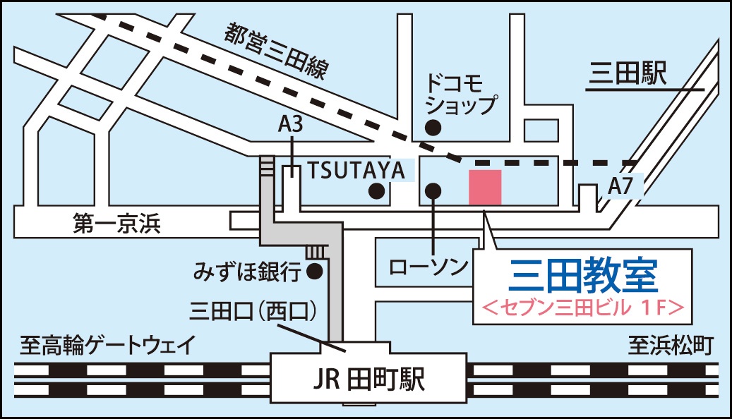 三田教室の地図画像