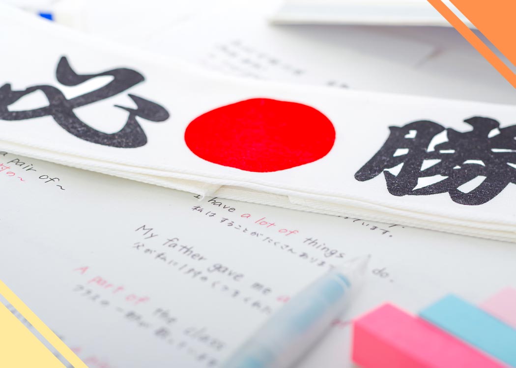 【必勝！】高校受験に打ち勝つ効果的な勉強法とは