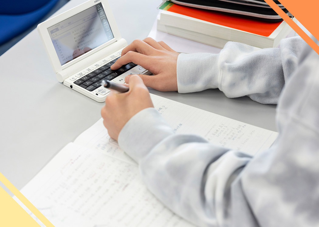 【中学生】電子辞書って必要なの？勉強にどう役立てる？