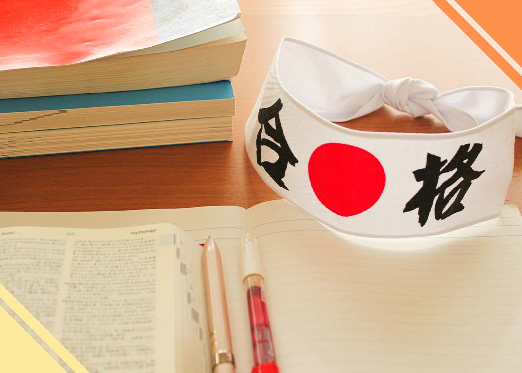 【高校受験】受験勉強でやる気を出すには？