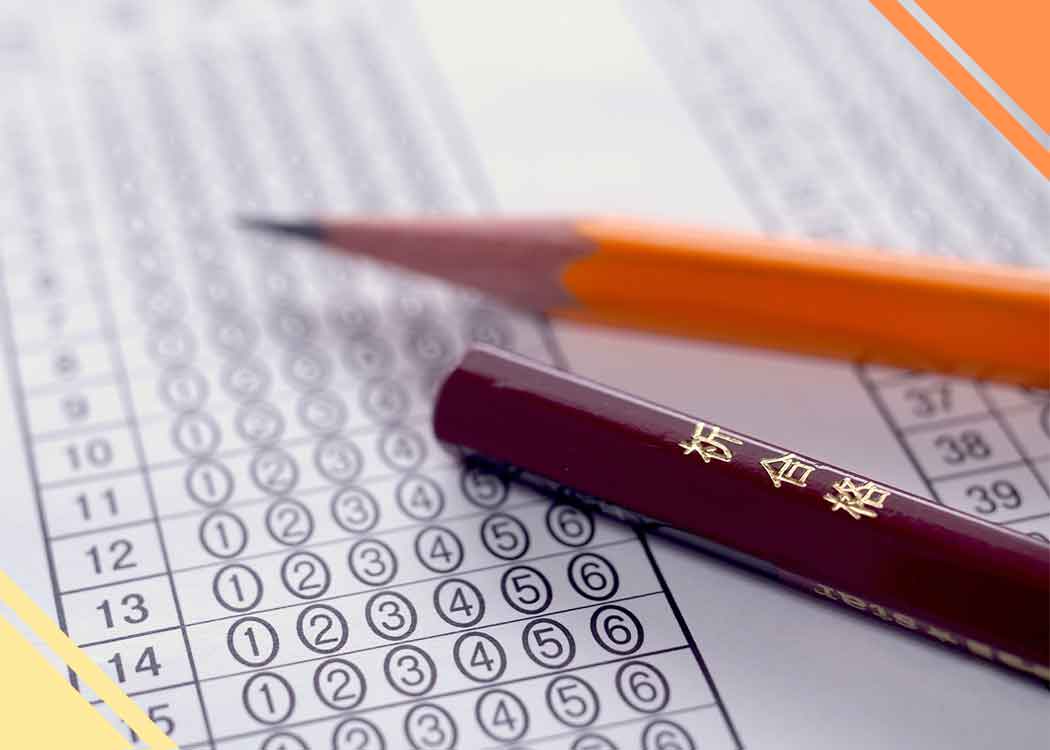大学進学を目指すなら知っておこう！「センター試験」とは？