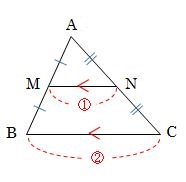 定理 中 点 連結 中点連結定理とは？証明、定理の逆や応用、問題の解き方