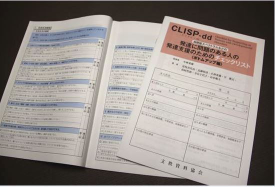 行動療法に基づく再登校支援を続ける小野昌彦さんに聞く ~不登校を解決するためにできることとは？~4