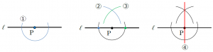 【中１数学】垂直な線の作図のしかた4