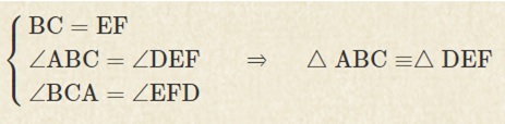 【中２数学】三角形・直角三角形の合同条件の覚え方のポイントを解説！-16