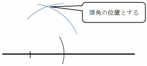 【中２数学】図形の中でも重要なものの１つ、二等辺三角形について徹底解説！7