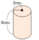 【中１数学】円柱の体積・表面積はどうやって求めるの？4