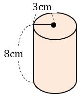 求め 方 の 体積 体積の公式は？1分でわかる求め方と覚え方、一覧、三角柱、円柱、三角錐の体積