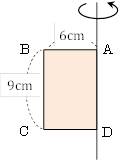 【中１数学】円柱の体積・表面積はどうやって求めるの？9