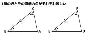 【中2】難しい数学を乗り越える必勝勉強法はこれだ！3