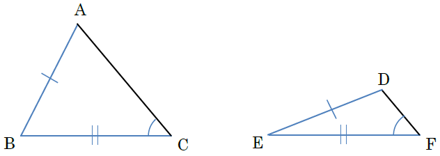三角形 の 合同 条件