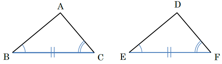 【中２数学】三角形・直角三角形の合同条件の覚え方のポイントを解説！-4