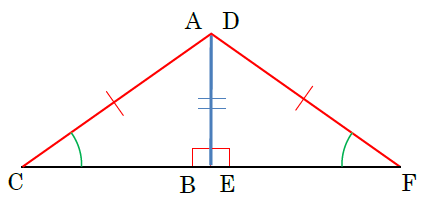 【中２数学】三角形・直角三角形の合同条件の覚え方のポイントを解説！-10