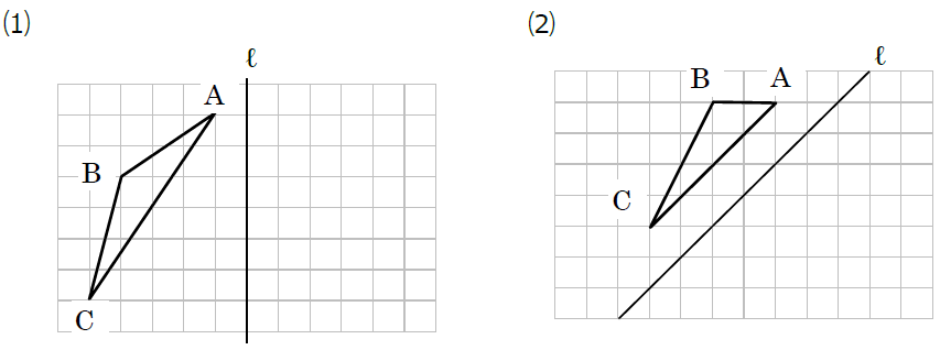 【中１数学】イメージがわきにくい図形の対称移動を徹底解説！-7