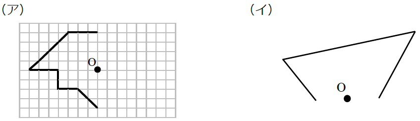 中１数学 点対称な図形とは まなビタミン