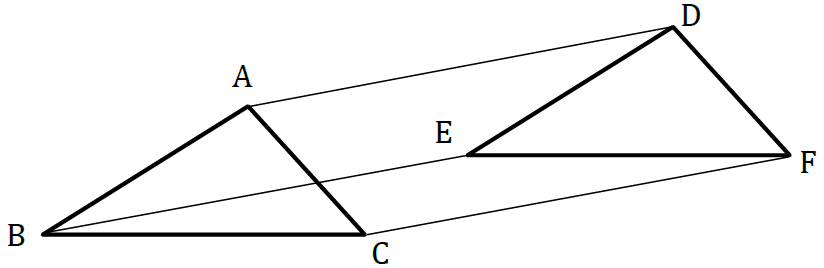 【中２数学】図形や比例のグラフの平行移動を詳しく解説！-7