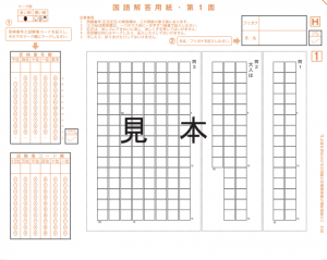 「大学入学共通テスト」がいよいよスタート！　新大学入試に対応するために必要な力とは？ ~東京個別指導学院の進路指導センターに最新情報を聞いた！②~-1