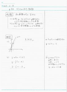 中学生 高校生の勉強法 ノートの作り方を知って勉強効率アップ まなビタミン By 東京個別指導学院