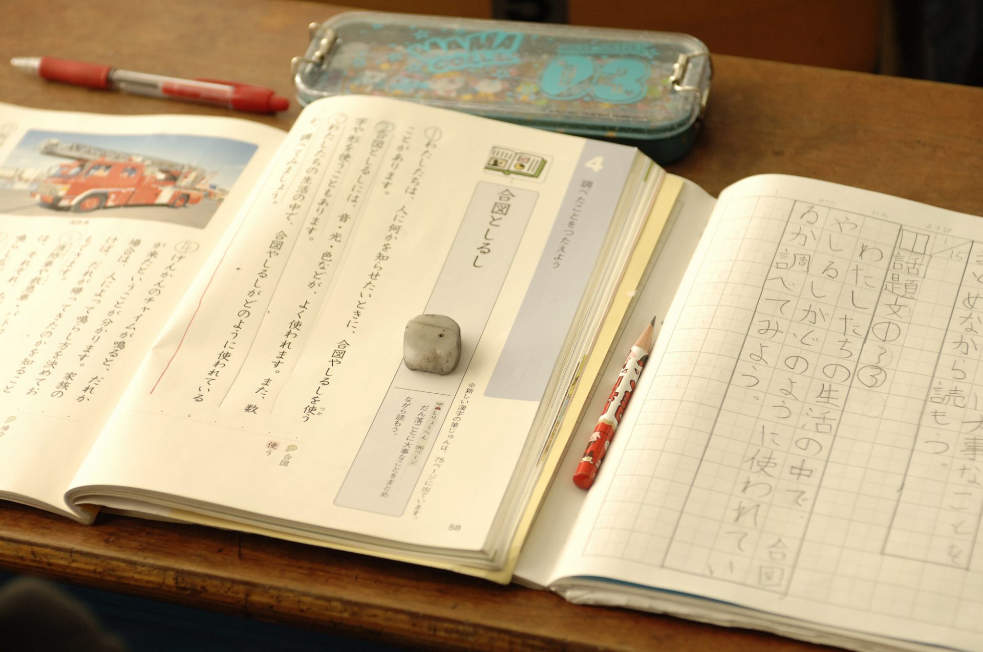 中学の入学準備をするなら勉強面も 教科別の学習内容や心構えを解説 まなビタミン