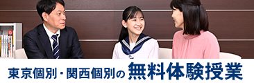 まなビタミン_ランキング下バナー007_（無料体験授業）_20220520