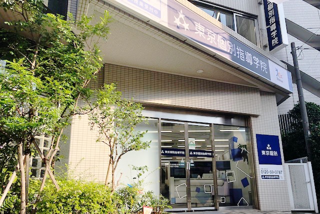 充実の学習環境:町屋駅近くの通いやすい立地です。